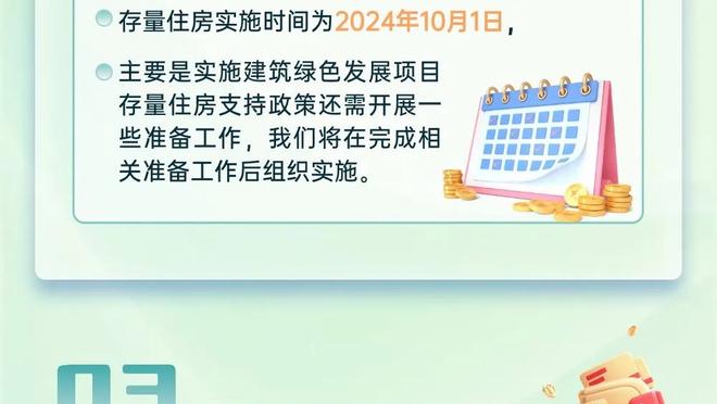 曙光在哪？联盟薪资前二教练球队继续输球 马刺13连败&活塞16连败